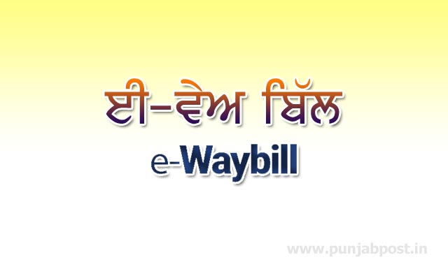 ebill