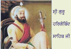 Guru Hargobind Sahib Ji