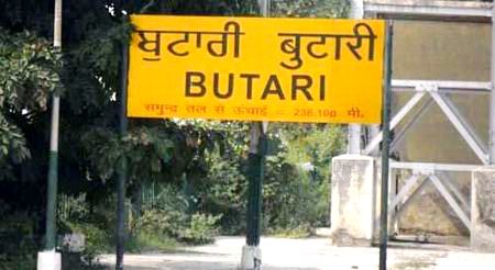 Butari Railway Station