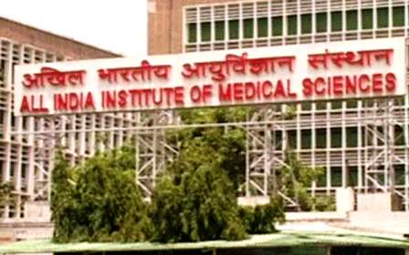 Aiims