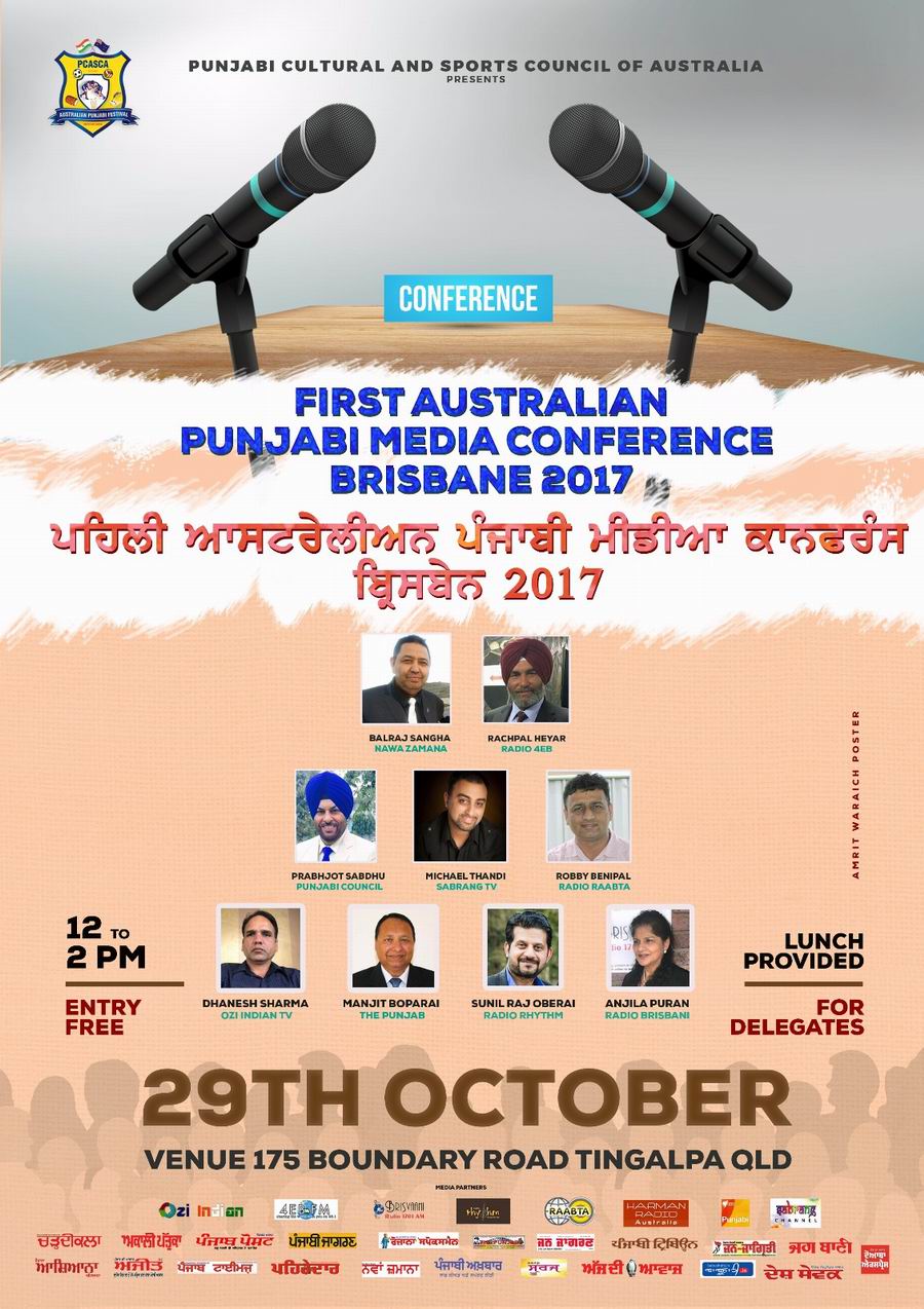 Brisben Media Conference