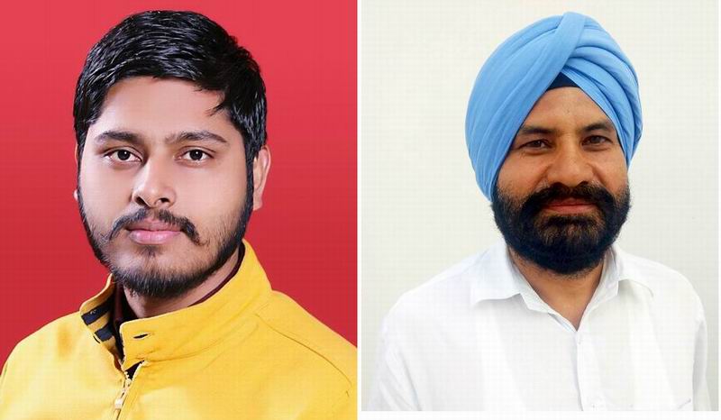 AAP Amansher- harjinder S