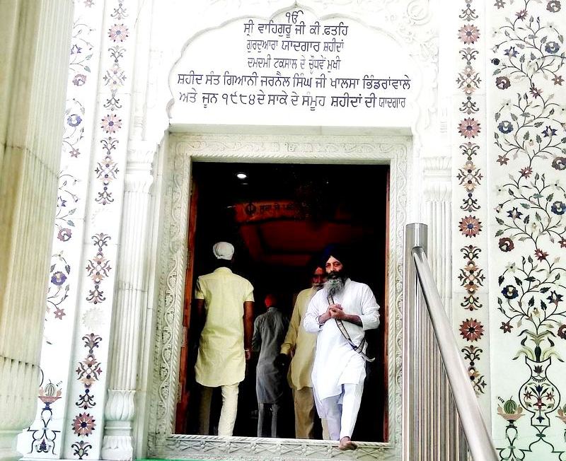 Yadgaar Shaheedan Damdami Taksal