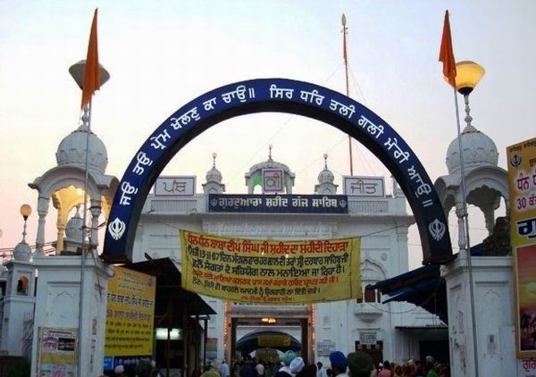 ShaheedGanjSahib