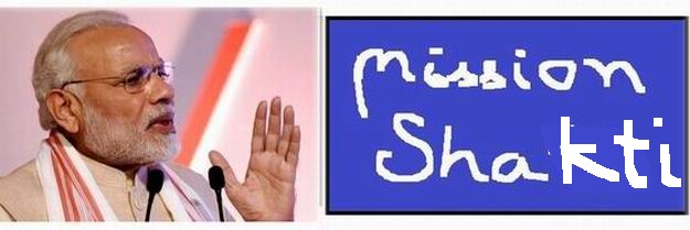 Mission Shakti