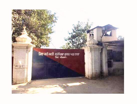 Nabha Jail Patiala