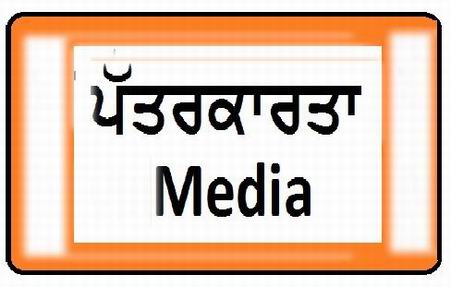 Media