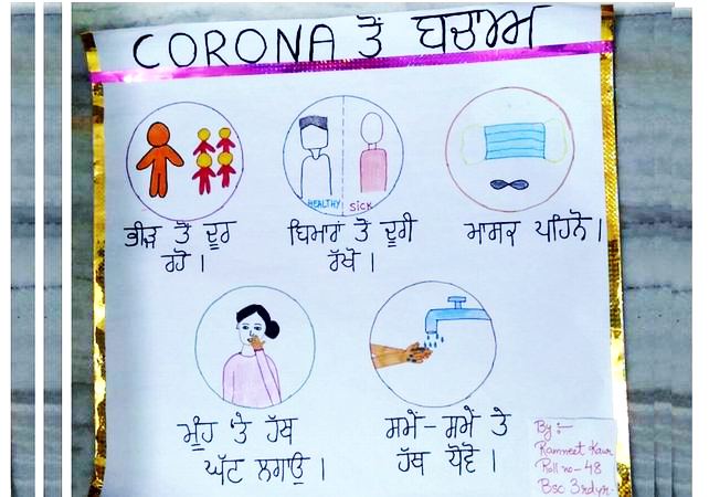 Poster Corona 1