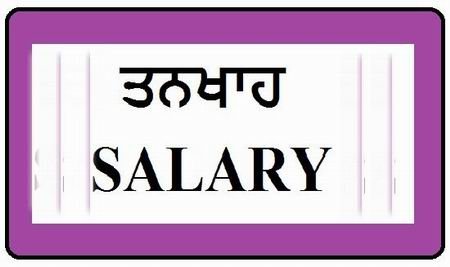 Salary